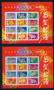 [42057] USA 2005  Chinese New Yr Chicken Pig Rabbit Double sided MNH Foil Sheet