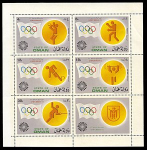 Oman State, MNH, Munich Summer Olympics miniature sheet of 5