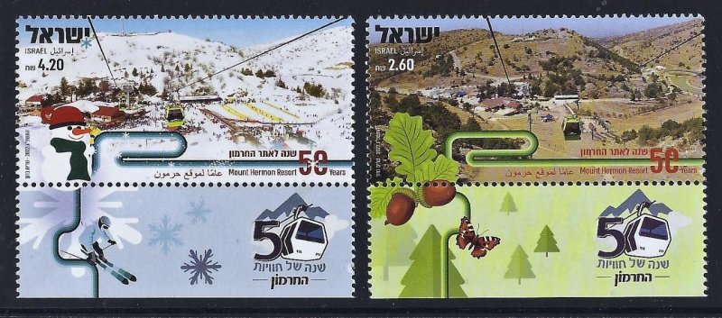 ISRAEL 2022 MOUNT HERMON RESORT 50 YEARS SUMMER WINTER 2 STAMPS MNH