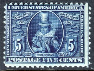 #330 Mint NH, Fine+ (CV $375 - ID24254) - Joseph Luft