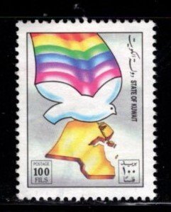 Kuwait - #1145 Peace - Unused NG