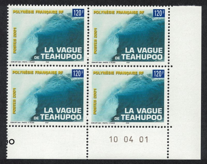 Fr. Polynesia Teahupoo Surfing Heaviest World's Wave Corner Block of 4 2001