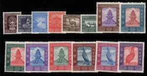 NEPAL SG120/33 1959 UPU SET MTD MINT