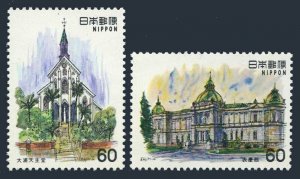 Japan 1464-1465,MNH.Mi 1482-1483. Western Architecture,1981.Oura Cathedral.Hall