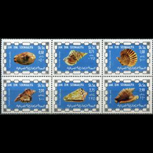 SOMALIA 1976 - Scott# 430-5 Sea Shells Set of 6 NH