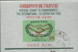 SOUTH KOREA 485a-486a USED SS ICY and 20th anniv of the UN