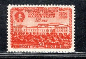 RUSSIA SC# 1401 FVF/MOG