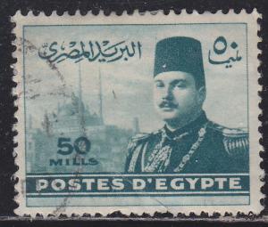 Egypt 269 King Farouk & Cairo Citadel 1948