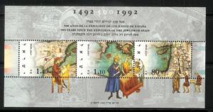 ISRAEL 1992 STAMP JEWS SPAIN EXPULSION SOUVENIR SHEET