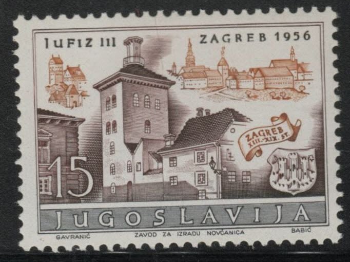 Yugoslavia Scott 447 MNH** Zagreb 13th Century tower stamp
