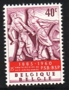Belgium #543   MNH