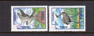 UKRAINE #204-205 1995 FALCONS MINT VF NH O.G