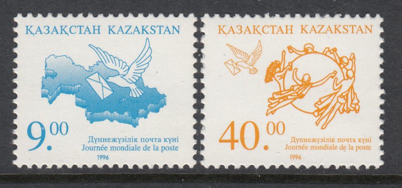 Kazakhstan 156-157 UPU MNH VF