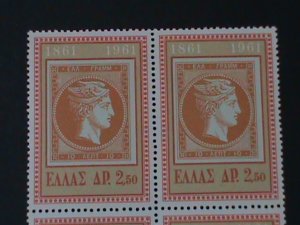 GREECE-1961-SC#724-CENTENARY OF GREEK POSTAGE STAMPS MNH BLOCK -MNH -VERY FINE