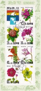 G015 Korea 1992 International Stamp Exhibition Genova '92 - Genoa Flowers