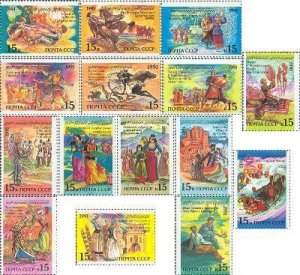 USSR Russia 1991 Folk Festivals and holidays soviet nations Set of 15 stamps MNH