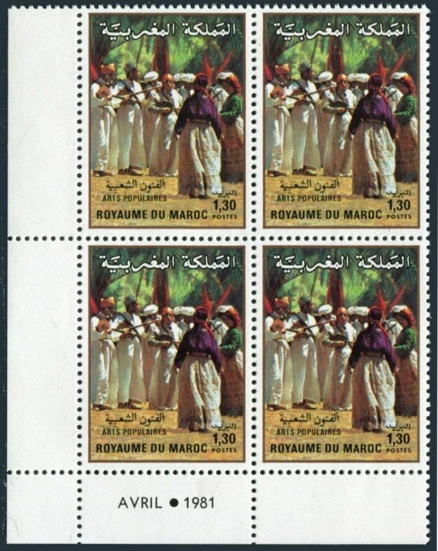 Morocco 492 block/4,MNH.Michel 963. 22nd Marrakesh Arts Festival,1982.