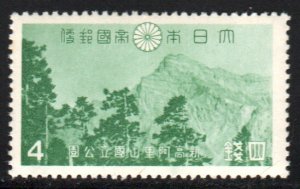 Japan #316   MNH
