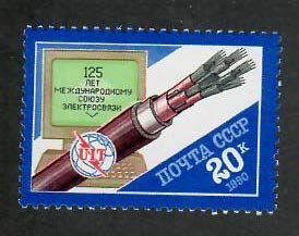 Russia; Scott 5880; 1990;  Unused; NH