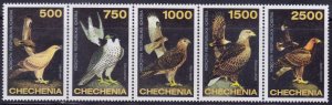 Russia, Chechenia, Ichkeria Republic, 1996, Birds of Prey, Strip, MNH