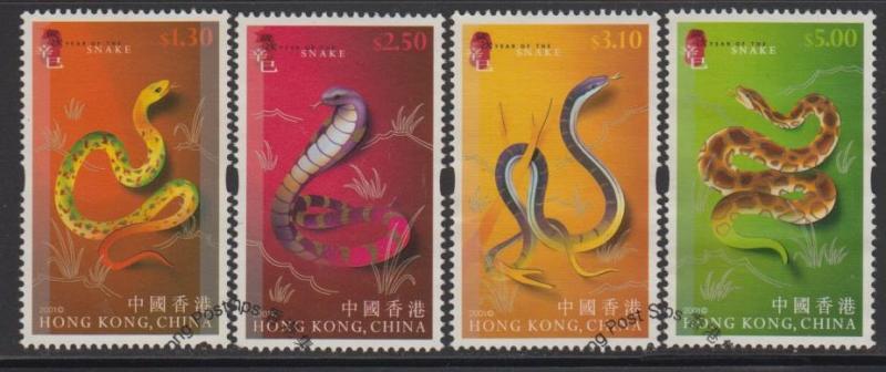 Hong Kong 2001 Lunar New Year of the Snake Stamps Set of 4 Fine Used