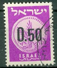 Israel - Scott 177