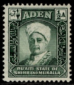 ADEN - Qu'aiti GVI SG1, ½a blue-green, M MINT.