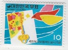 Korea 925 (NH)