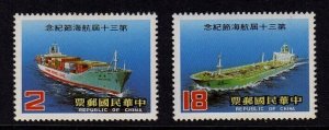 Taiwan 1984 Sc 2418-2419 Navigation  set MNH