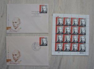 2009 Ukraine stamp set of politician Stepan Bandera, RARE, MNH