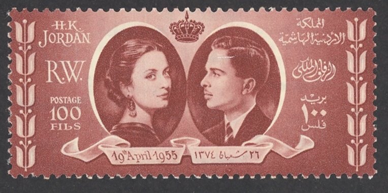 Jordan Sc# 323 MH 1955 100f Royal Wedding