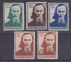 Israel, Jewish National Funds Labels, Set of 5 Different F-VF