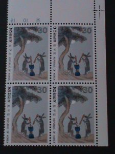 ​KOREA-1980-SC#1208-RABBITS POUNDING GRAIN  IN A MORTAR-MNH-BLOCK- VERY FINE