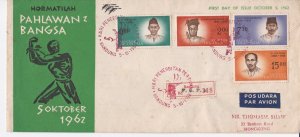 Indonesia # 528 / 542, Portraits, Incomplete Set, First Day Cover