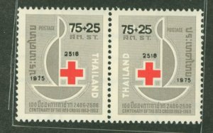 Thailand #B49-50  Single (Complete Set)