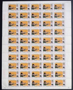 Middle East Stamps 1986 Sports 10th Asian Games Seoul Korea. 2 Sheets