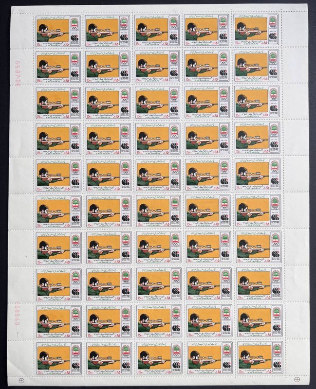 Middle East Stamps 1986 Sports 10th Asian Games Seoul Korea. 2 Sheets