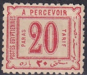 Egypt  #J7  F-VF  Unused CV $260.00  (Z4941)