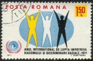 Romania #2225 - MNH CTO(DL)