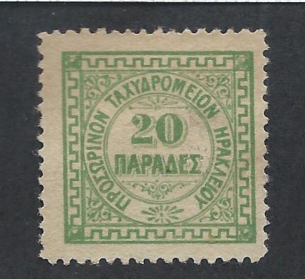 CRETE SC# 3 FVF/NG 1898