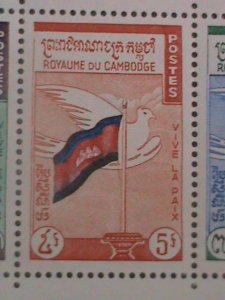 CAMBODIA- 1960-SC#90a-CAMBODIA FLAG & DOVE NH-MINT STAMPS MINIATURE  SHEET RARE