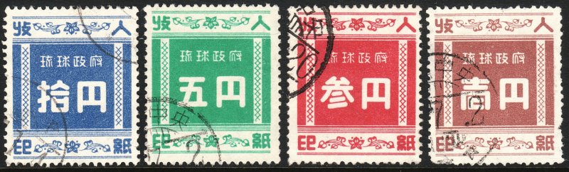 1952 - 1954 Ryukyu Island revenue complete set used Sc# R1 / R8 CV $362.00