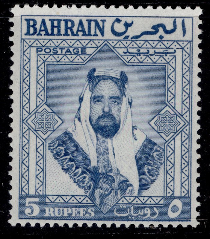 BAHRAIN QEII SG126, 5r deep blue, NH MINT.