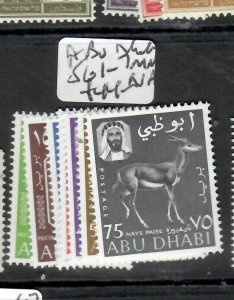 ABU DHABI (PP1408B) ANIMALS TO 75NP   SG 1-7    MNH 