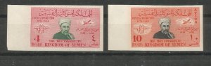 YEMEN. Universal Postal Union 1874-1949 IMPERF,  MNH