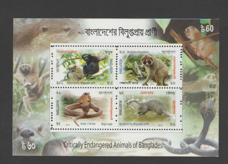 O) 2013 BANGLADESH, JUNGLE ANIMALS, SOUVENIR PERFORATE MNH