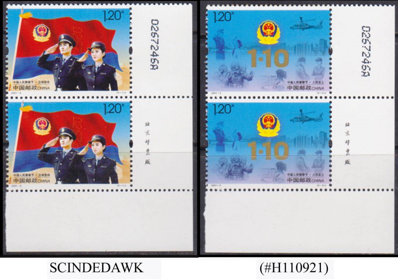 CHINA - 2021 POLICE DAY - 2V PAIR - MINT NH