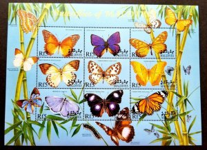 *FREE SHIP Maldives Butterfly & Moth 2000 Insect Bamboo Fauna (sheetlet MNH