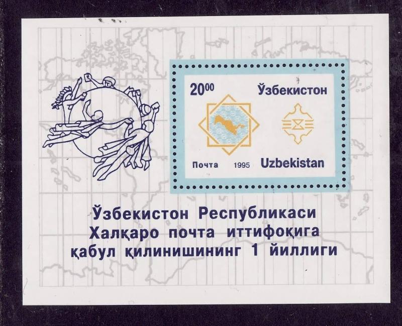 Uzbekistan-Sc#63-unused NH sheet-UPU-1995-