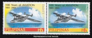 Philippines Scott 2888E Mint never hinged.